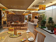 -郑百万·百万卤鹅重庆菜馆·家宴旗舰店(动物园店)