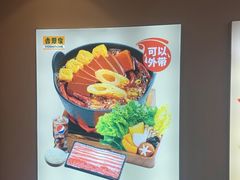 -吉野家(大连黑石礁富丽庭店)
