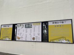 -食膳公园包子铺(烈士公园店)