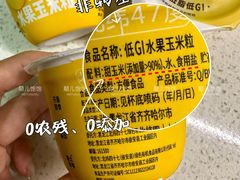-山姆会员商店(亦庄创意生活广场店)