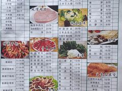 -万和源炝锅城·活鱼现炝(文艺北路店)