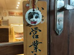 门面-C.Y Cafe