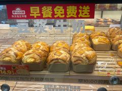 -味多美蛋糕(阜成门店)