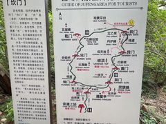 -崂山巨峰游览区