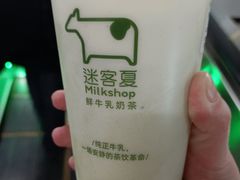 -迷客夏Milksha(无锡苏宁店)