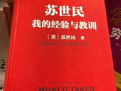 -西西弗书店&矢量咖啡(凯德晶萃广场店)