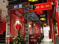 门面-京味张·北京烤鸭(天河南二路店)