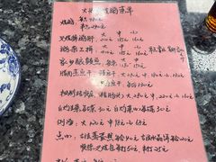 -黄连大头华烧鹅(萧地大马路店)