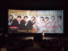 iphone_upload_pic-万达影城(金牛万达广场激光IMAX店)