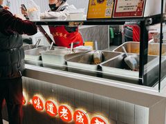 -鑫记婆婆兔·兔头(春熙店)