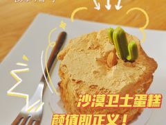 -星巴克臻选(青岛金狮广场店)