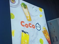 -CoCo都可(东城国贸店)