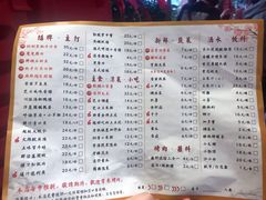 菜单-胖记烤肉(江汉路店)