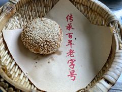-魁盛居百年鲁菜馆(县西巷店)