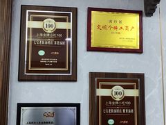 -七宝老街汤团店(七宝一店)