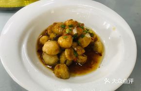 Sauce-Braised Taro
