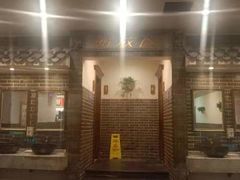 -孙府大院(步行街店)