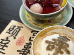 -宫事颐庭·老佛爷贵寿下午茶(颐和园店)