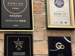 -LES ELITES 英集荟(南京西路店)
