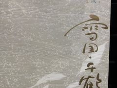 -西西弗书店(三峡广场湟恩新纪元购物广场店)
