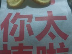 -红花点心局(护国寺店)