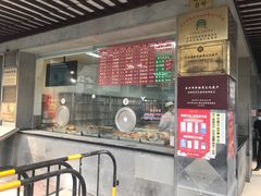 门面-陆稿荐观前街店