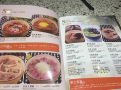 -温粥人(春晖路店)