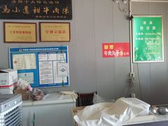 -马小道甜咸牛肉汤馆(瀍河店)