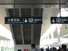 -长春西站