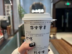 -KUNCHA鲲茶·江西制茶(铜锣湾店)