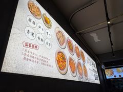 -圳兴面王·拌川·特色炒面(福田车公庙店)