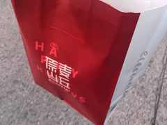 -原麦山丘(五棵松华熙店)