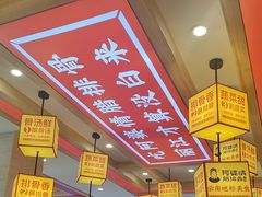 -阿婆情腊排骨火锅(金虹路店)