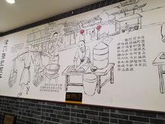 -津门张记包子铺(华昌道店)