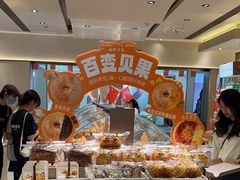 -露丝卡文•世界冠军面包(乐峰广场店)