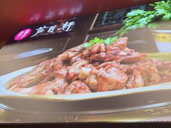 -芦月轩羊蝎子(北蜂窝店)