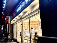 -LanTa蓝塔烘焙(锦艺城店)