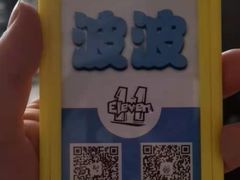 -ELEVEN桌游剧本杀轰趴馆(三里屯店)