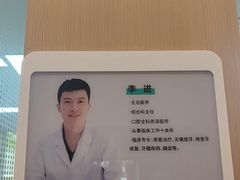 -北京地坛口腔门诊部