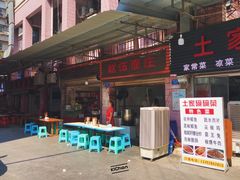 -赵伍面庄(松石大道店)