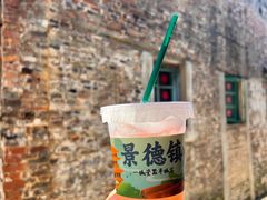 -景德镇陶阳里历史文化旅游区