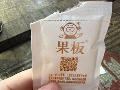 -爱上酸嘢