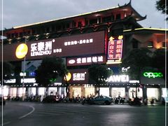 -金捞自助火锅烤肉店(阳华路店)