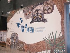 -台州博物馆