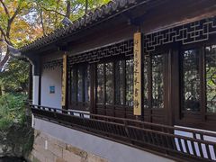 -秋霞圃