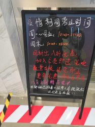 -罗亚帝造型