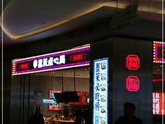 -墨茉点心局(梅溪湖新天地一店)