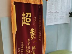 -瑞派申生动物医院·24H夜诊·国际动物医疗中心·骨外科(吴中路店)