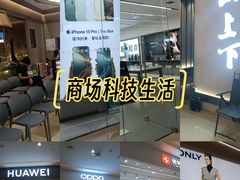 -天河城购物中心