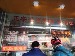 菜单-永祥烧腊餐厅(虹口店)